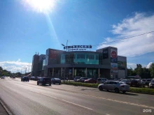 торгово-развлекательный центр Пушкинский в Кургане
