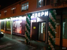 магазин дверей Стиль дорс в Костроме