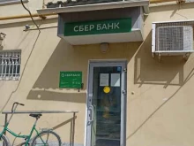 страховая компания СберСтрахование в Копейске