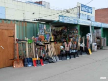 Деревообрабатывающий инструмент Магазин инструментов в Туле