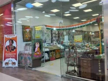 магазин товаров из Индии Shanti expo в Тольятти