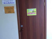 студия йоги Atmasfera в Набережных Челнах