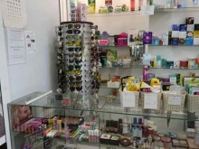 Косметика / Парфюмерия Сахар, магазин косметики в Бородино