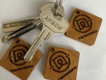 рекламная компания Printmaniacs в Москве