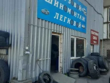 Шиномонтажная мастерская, Писемского, 24/4 