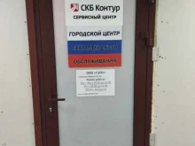 ГЦБО, Ямская, 87а 