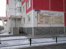 частная школа Традиция в Тюмени