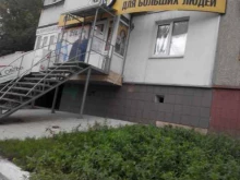 Страхование Страховая компания в Саратове