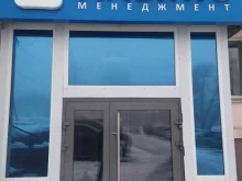 управляющая компания Альянс-менеджмент в Самаре