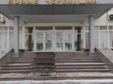 строительная компания ГОР-М в Москве