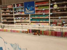 магазин товаров для курения Смокит в Абакане