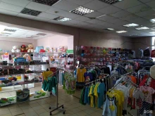 магазин детских товаров Радуга в Чехове