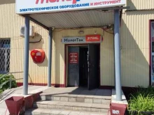 магазин МолоТТок в Димитровграде