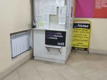пункт приема коммунальных платежей ИВЦ ЖКХ в Туле