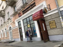 Уральский банк реконструкции и развития, улица Свердлова, 25 
