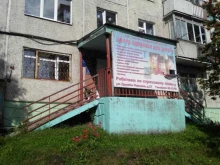 Центр здоровья для детей Детское поликлиническое отделение №6 в Нижневартовске