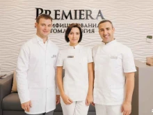 стоматологическая клиника Premiera в Владивостоке