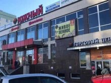 салон оптики Хорошая оптика в Всеволожске