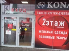 электронный дискаунтер Ситилинк в Таганроге