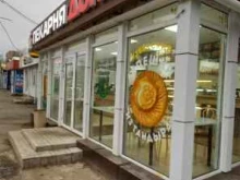 Донер, проспект Степана Разина, 60г 