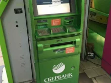 банкомат СберБанк в Екатеринбурге