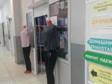 Женская одежда Магазин женской одежды в Ярославле