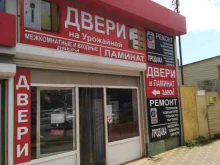 мастерская по ремонту мобильных телефонов GSM Сервис в Сочи