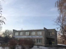 филиал в г. Бийске Алтайский государственный университет в Бийске