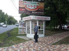 торговая сеть Союзпечать в Ставрополе