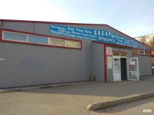 многопрофильный магазин Садовод в Перми