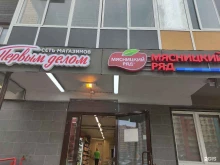 магазин Мясницкий ряд в Москве