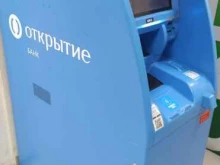 банкомат Открытие в Каменске-Уральском