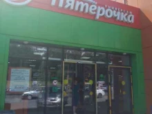 Пятёрочка, проспект Королёва, 32/36 