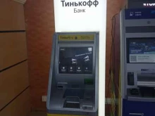 банкомат Тинькофф Банк в Сургуте