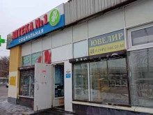 Ремонт мобильных телефонов Мастерская по ремонту мобильных телефонов в Зеленограде