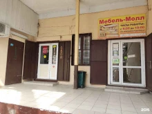 Лакокрасочные материалы Строймаркет в Сочи