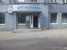 торговая компания Црт-Воронеж в Воронеже