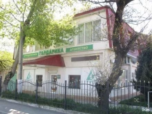 компания Автоэксперт в Краснодаре