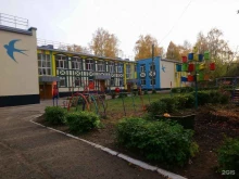 детский сад №18 комбинированного вида Ласточка в Елабуге