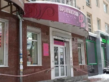 салон-парикмахерская Фея в Екатеринбурге