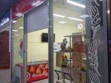 фирменный магазин Пионерское в Петропавловске-Камчатском