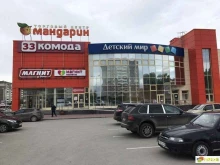 торговый центр Мандарин в Каменске-Уральском