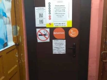 микрокредитная компания Центрофинанс в Кимовске