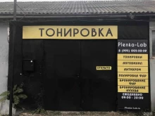 Тонирование автостёкол Plenka-lab в Краснодаре