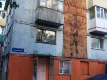 магазин Алкомания в Петропавловске-Камчатском
