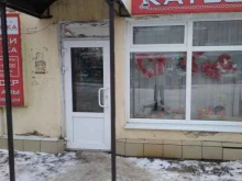 магазин швейной фурнитуры Катушка в Тамбове