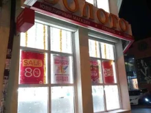 ломбард 585*Золотой в Краснодаре