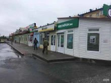 магазин Мясо-Рыба в Ноябрьске