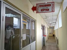 Верхняя одежда Магазин верхней одежды в Красноярске