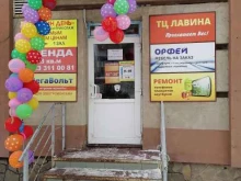 магазин одежды Татьянин день в Стерлитамаке